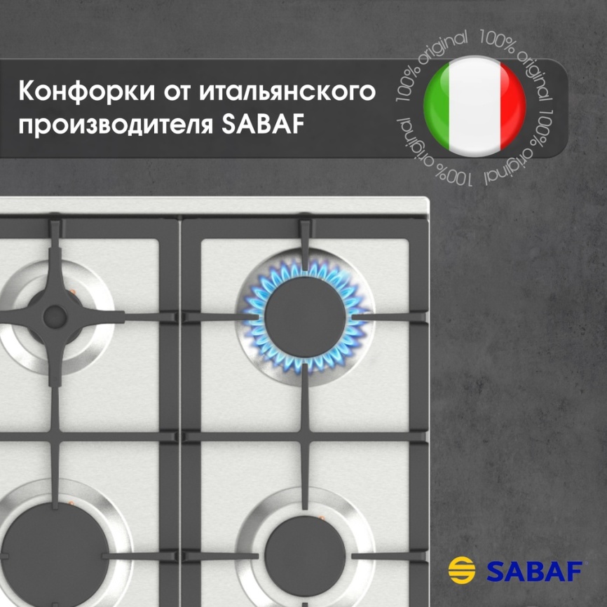 Газовая варочная панель Zigmund & Shtain G 15.4 S 46 см, 4 конфорки электроподжиг газконтроль, серебристый фото 9