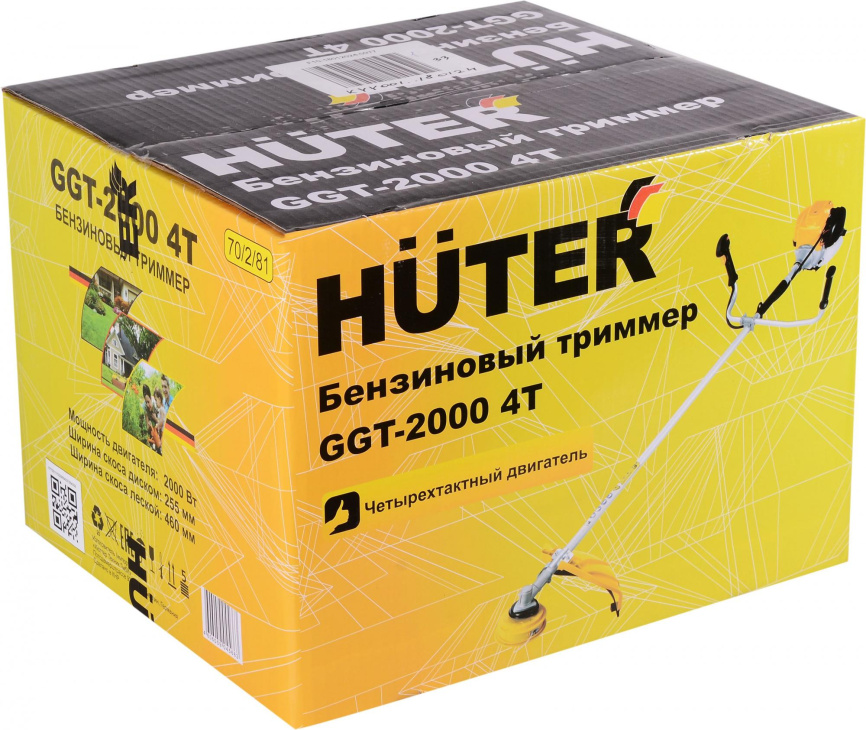 Триммер бензиновый Huter 70/2/81 фото 4