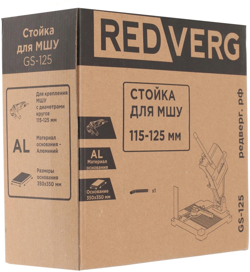 Стойка для углошлиф.машин RedVerg GS-125 фото 8