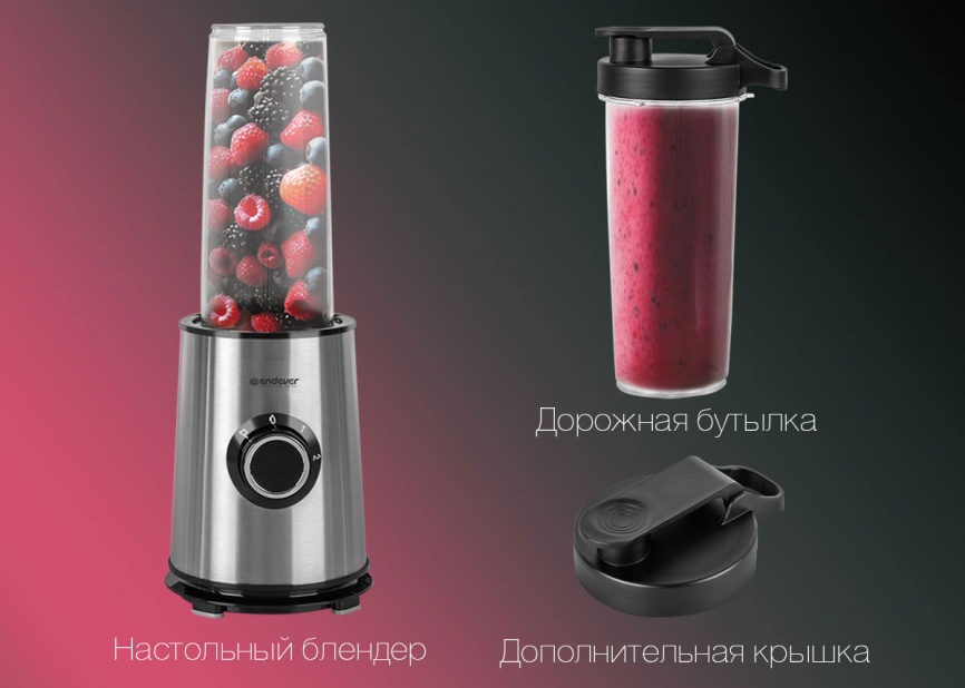Блендер стационарный Endever Sigma-206, стальной/черный фото 7