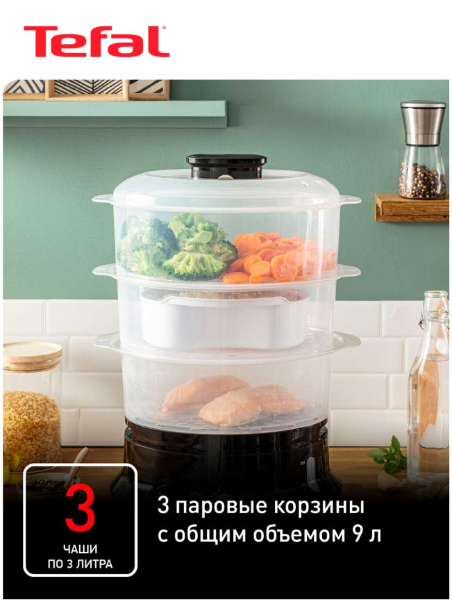 Пароварка Tefal Ultracompact Steam Cooker VC204810, 800 Вт, черный фото 3