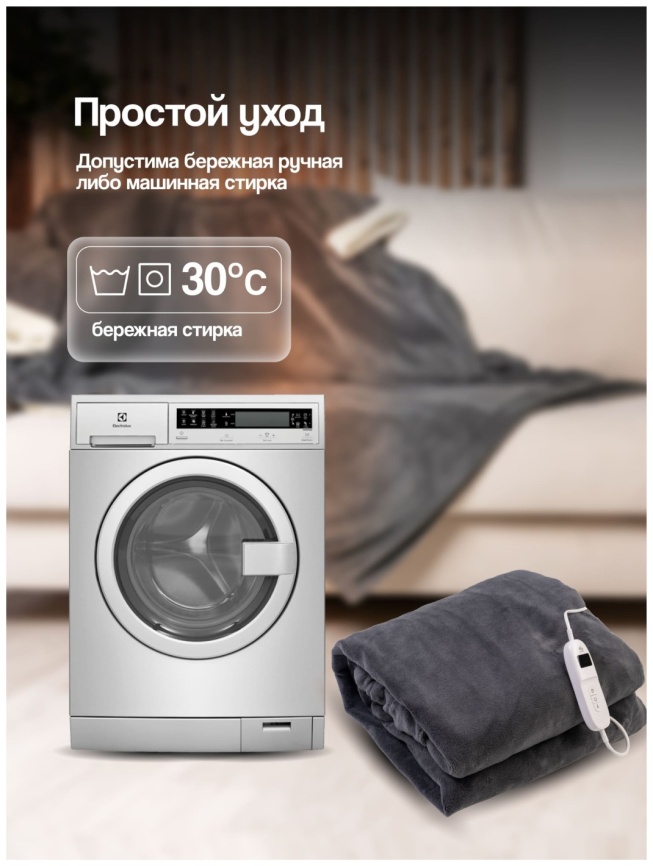 Электрический плед с рукавам EcoSapiens COMFY (серый) фото 15