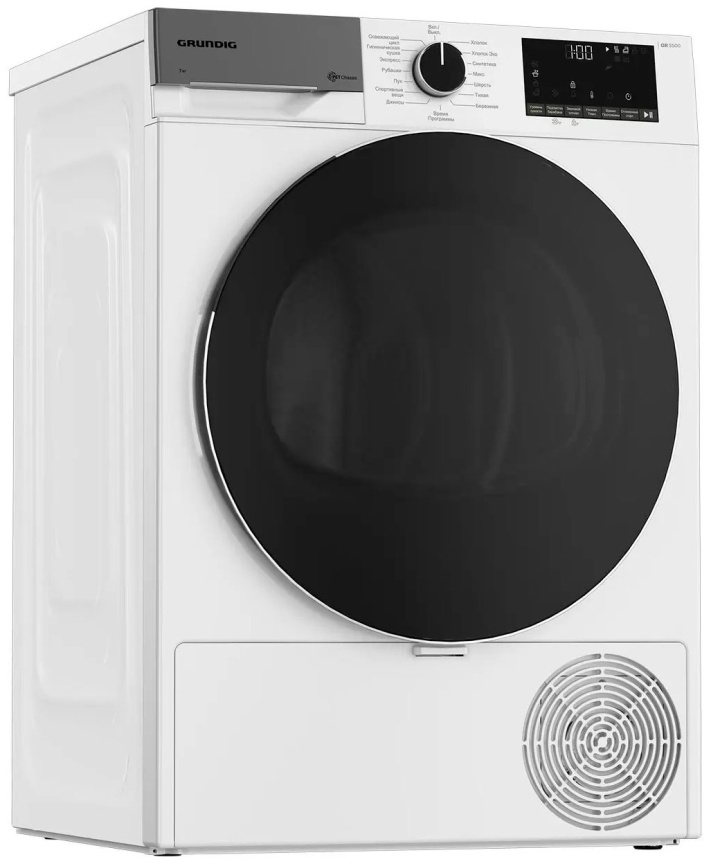 Сушильная машина с тепловым насосом Grundig GT55724, 7 кг, класс сушки A, конденсационная фото 2