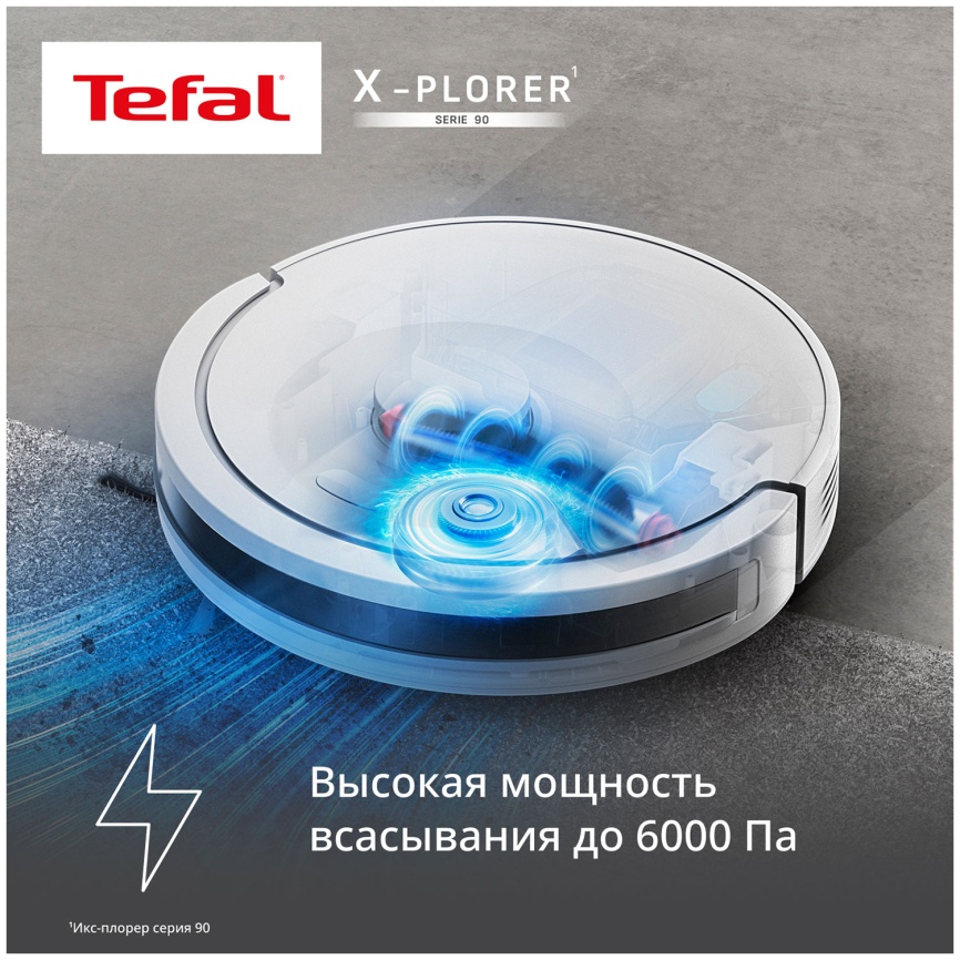 Робот-пылесос Tefal X-PLORER Serie 90 Animal Allergy (RG8777WH) белый фото 3