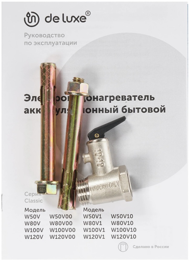 Водонагреватель накопительный De luxe W120VH10 фото 8