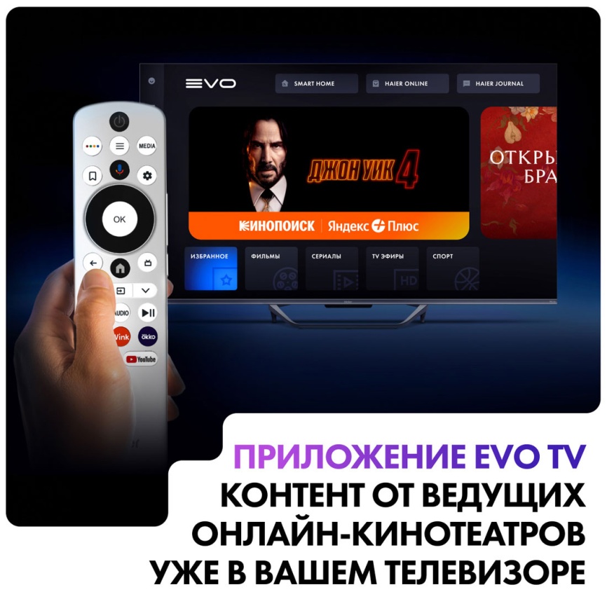 Телевизор Haier 65 Smart TV S4, 65 дюйма, 4K Ultra HD, смарт ТВ, Android TV 11, серый фото 16