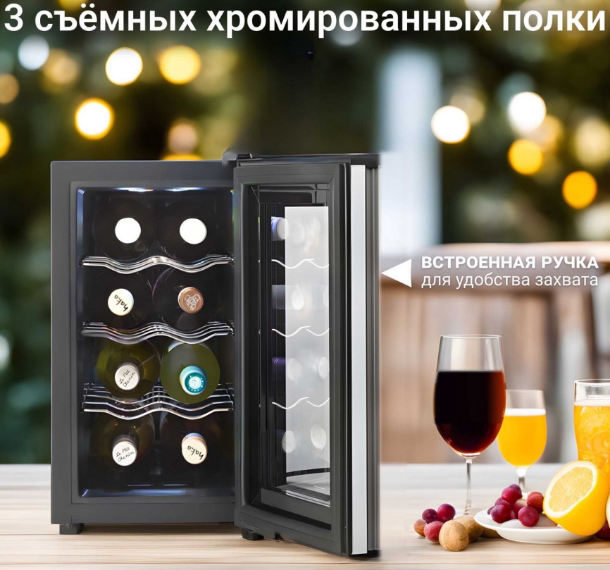 Винный шкаф Tesler WCV-080 SILVER фото 2