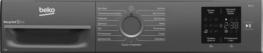 Сушильная машина BM3T37220A 7188304100 BEKO фото 2