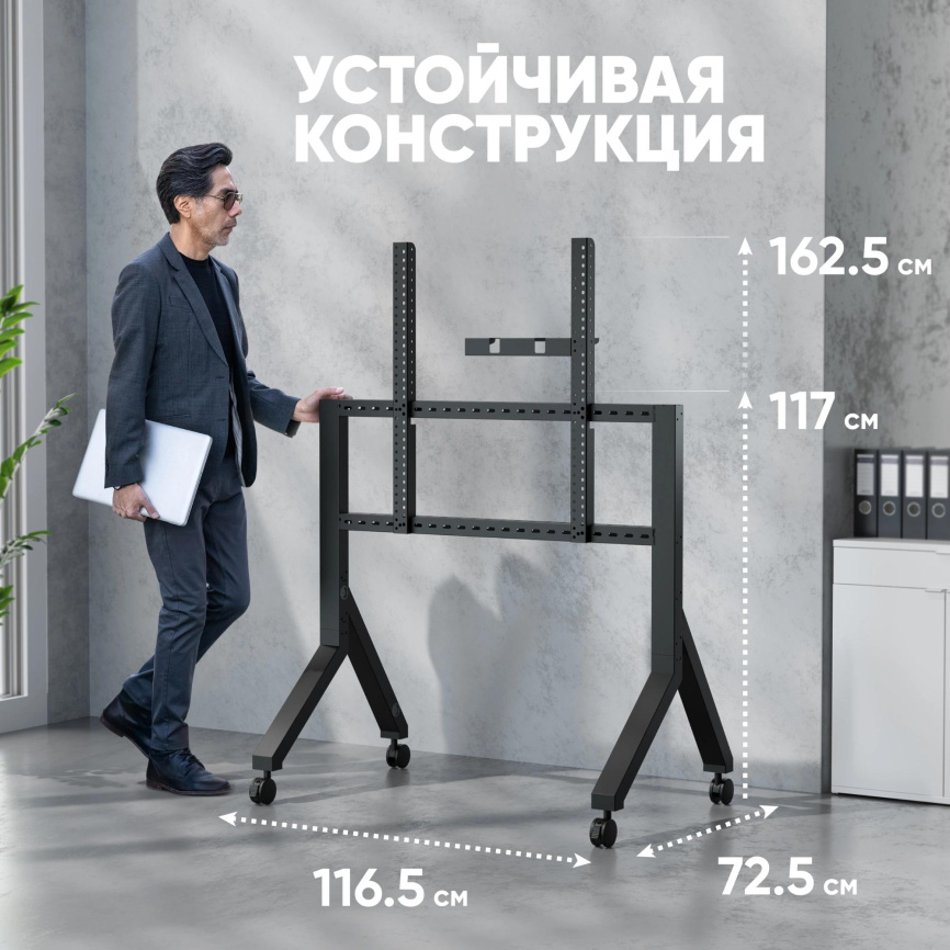 Мобильная стойка ONKRON на 1 ТВ TS2081 BLACK фото 4