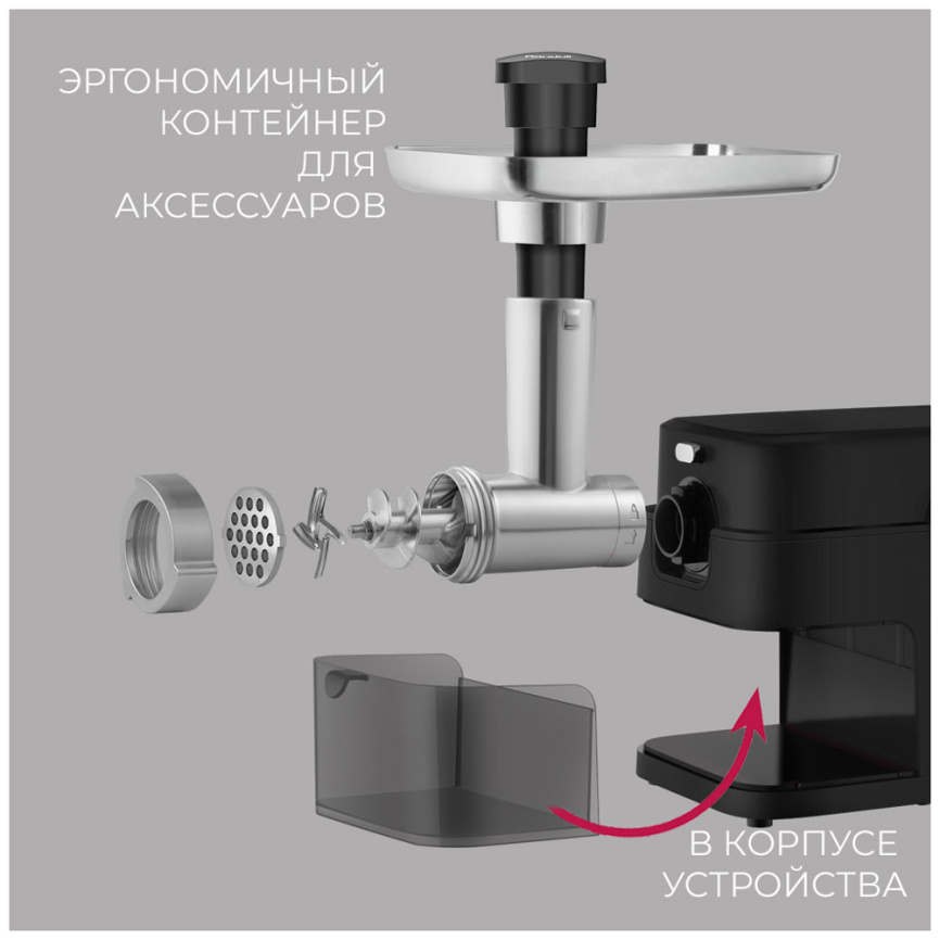 Мясорубка Rondell RDE-1453 фото 6