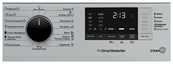 Стиральная машина Beko RSPE78612S автомат 7 кг, серебристый фото 3