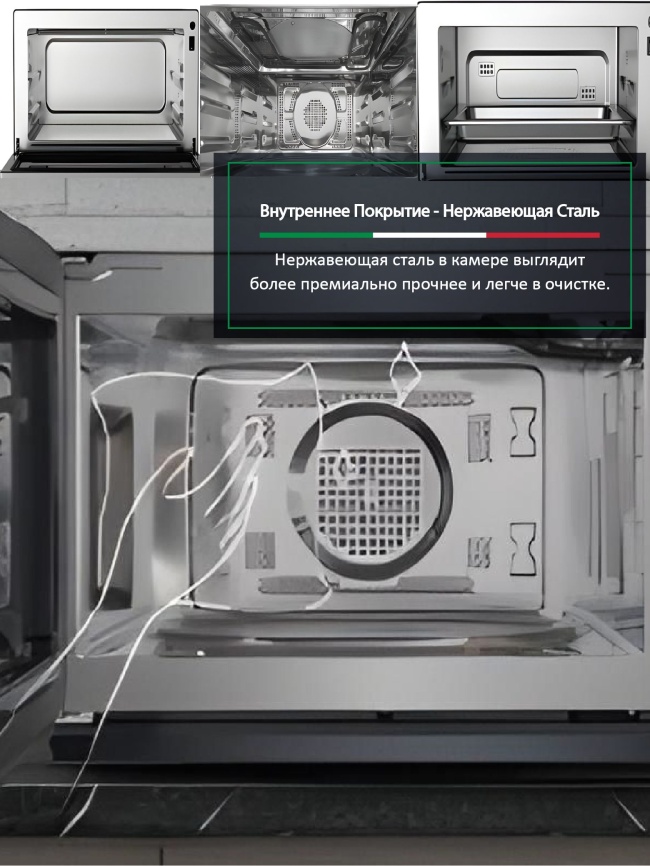Микроволновая печь - СВЧ Ardo MEA27-EAFB2 фото 5