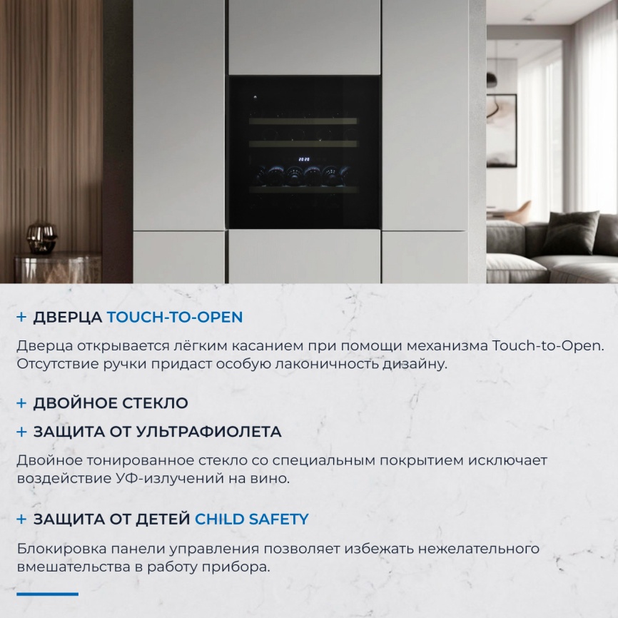 Встраиваемый винный шкаф Zugel ZCWI360DB фото 7