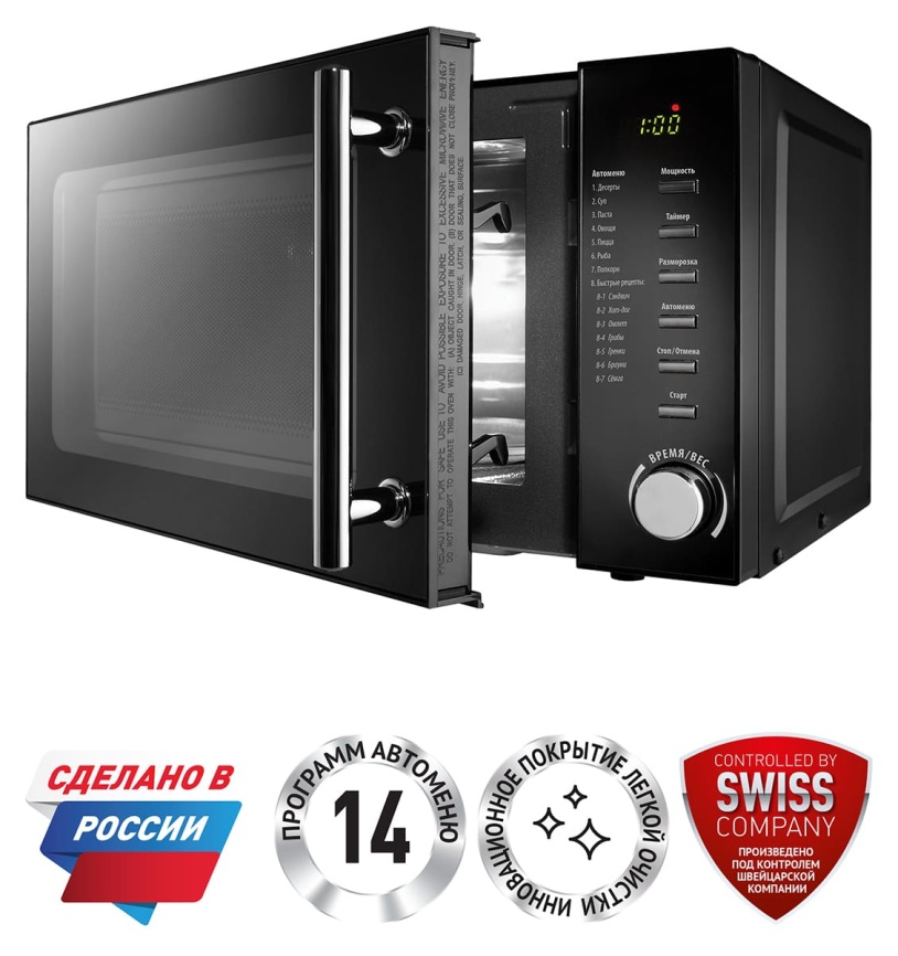 Микроволновая печь - СВЧ Polaris PMO 2002D RUS, чёрный фото 2