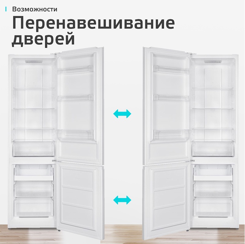 Двухкамерный холодильник Harper RH5559BB No frost, белый фото 4