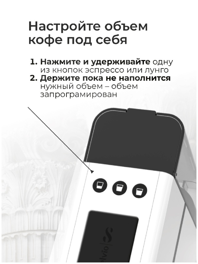 Кофемашина капсульная Stelvio NC200, капсулы Nespresso, белая фото 14