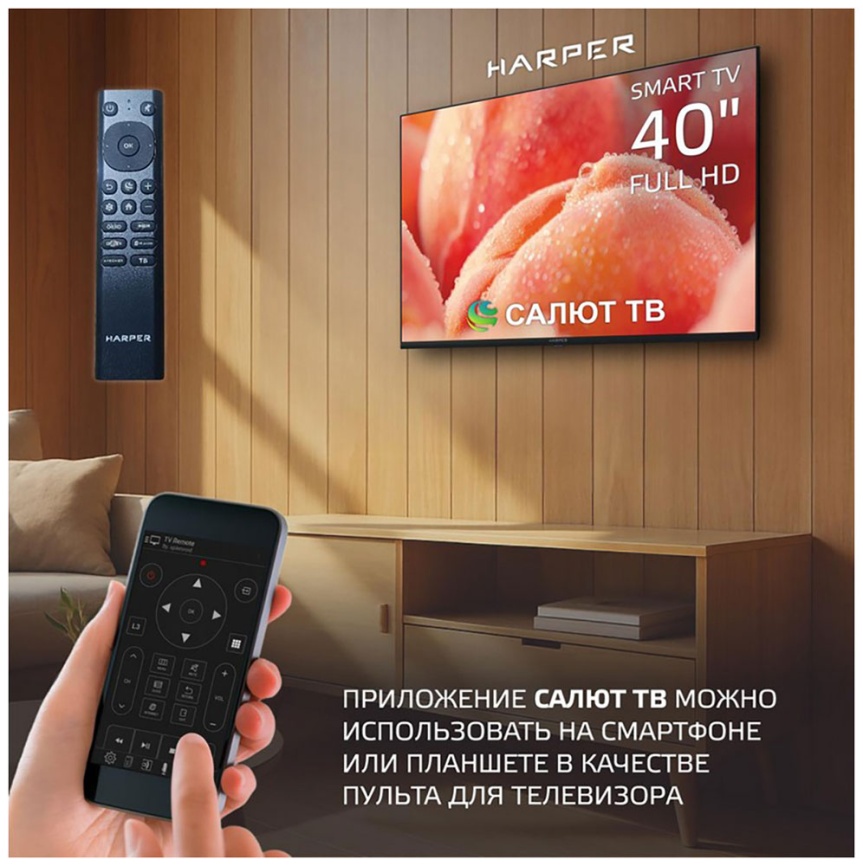 Телевизор Harper 40F685TS фото 8