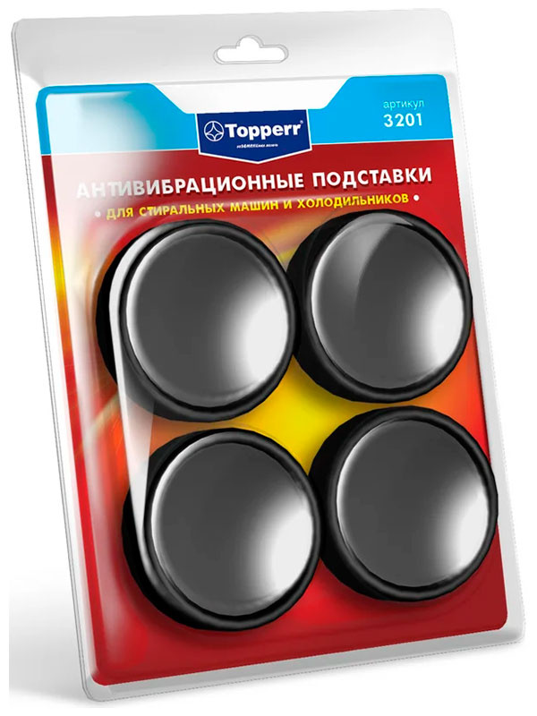 Антивибрационные подставки для стиральных машин и холодильников Topperr черные 4 шт. в комплекте (3201) фото 1