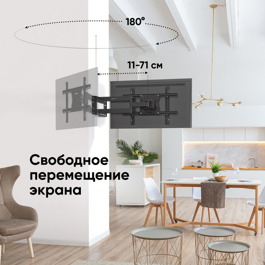 Кронштейн ONKRON M7L фото 3