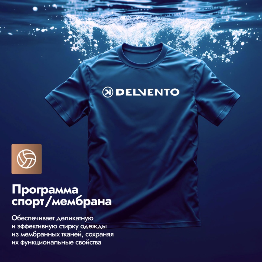 Стиральная машина Delvento VGC720 фото 8