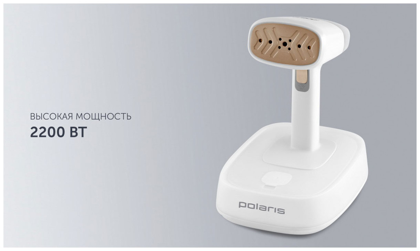 Отпариватель для одежды Polaris PGS 2277C, 2000 Вт, 40 г/мин, Белый фото 11