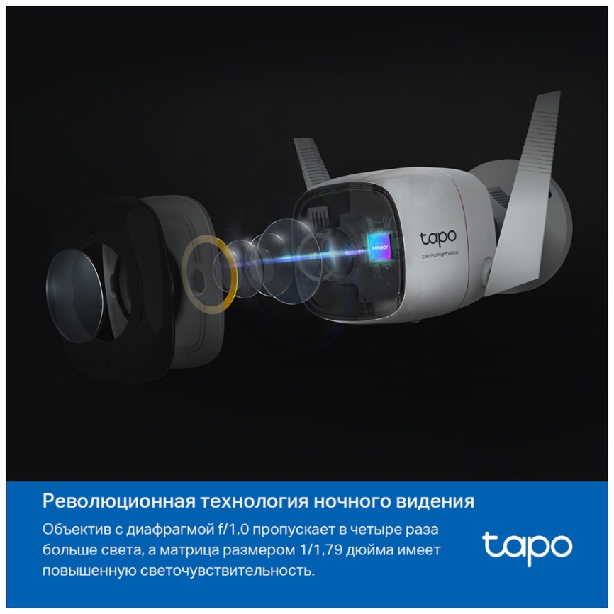 Умная уличная камера TP-Link Tapo C325WB фото 3