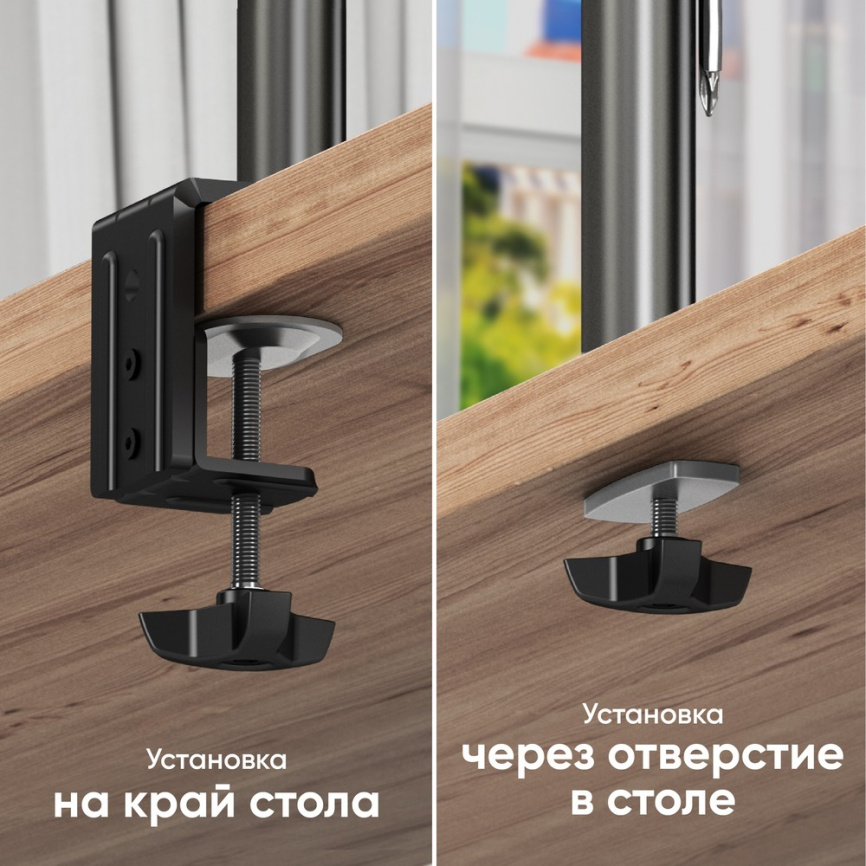 Кронштейн для 2-х мониторов ONKRON D221E BLACK фото 11