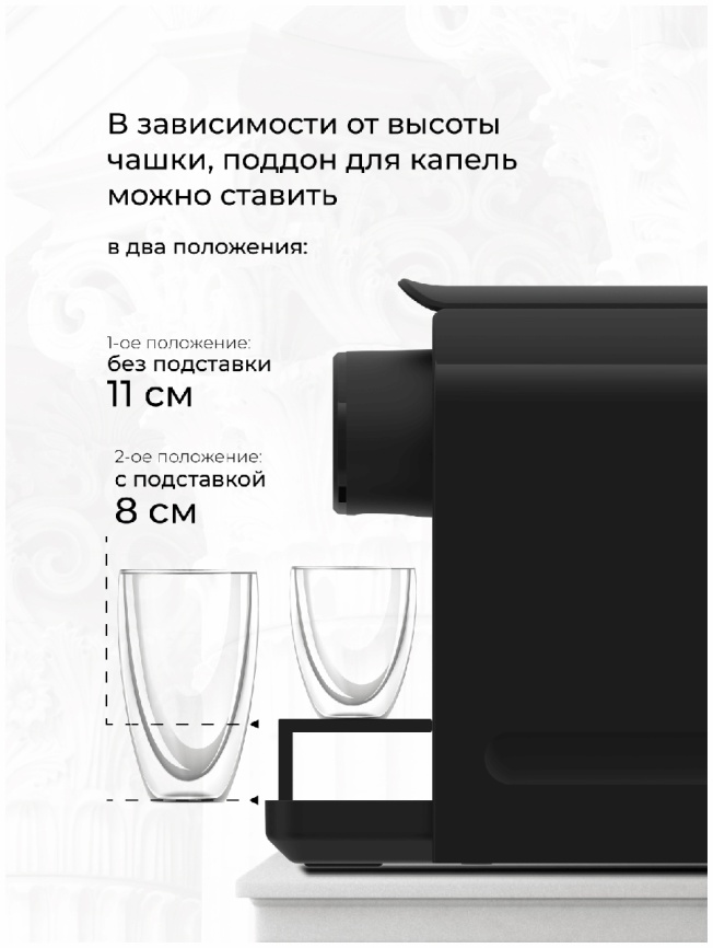 Кофемашина капсульная Stelvio Silvia NC100 B черная фото 6