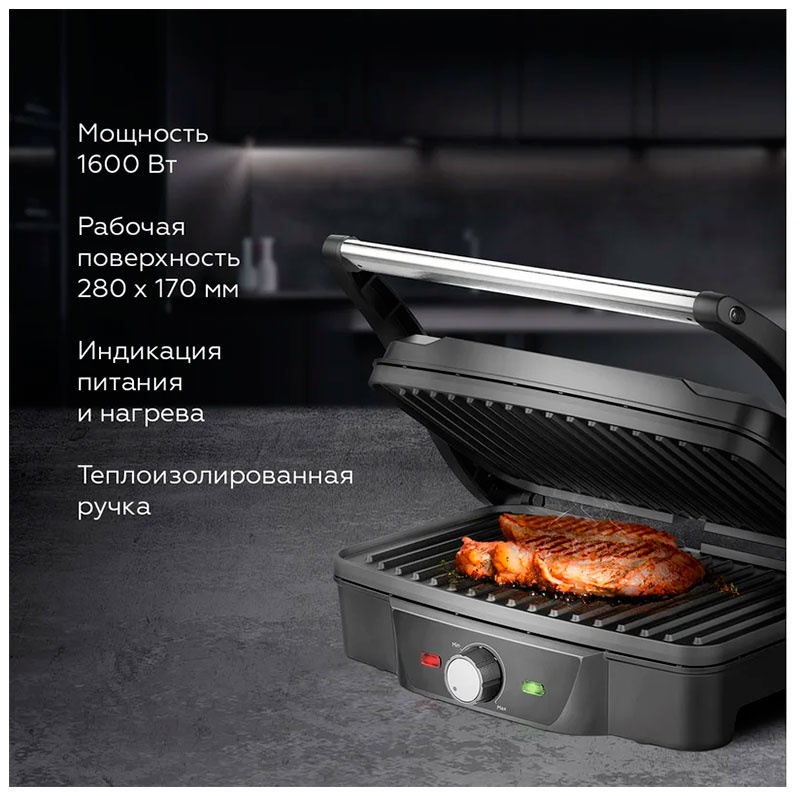 Электрический гриль BQ GR3006 Черный-Стальной фото 4