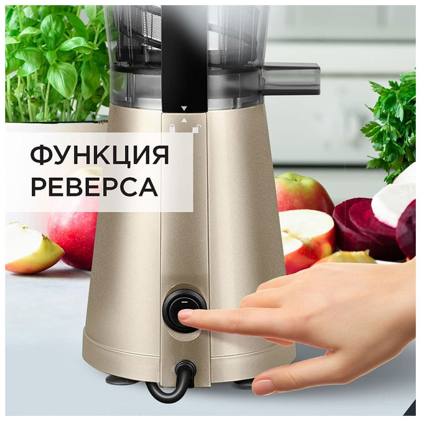 Соковыжималка Red Solution RJ-930S фото 5
