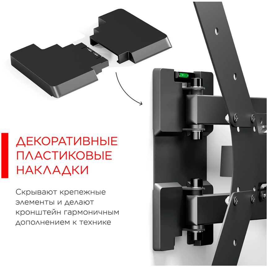 Кронштейн для телевизора Holder LCD-5566-B черный фото 6
