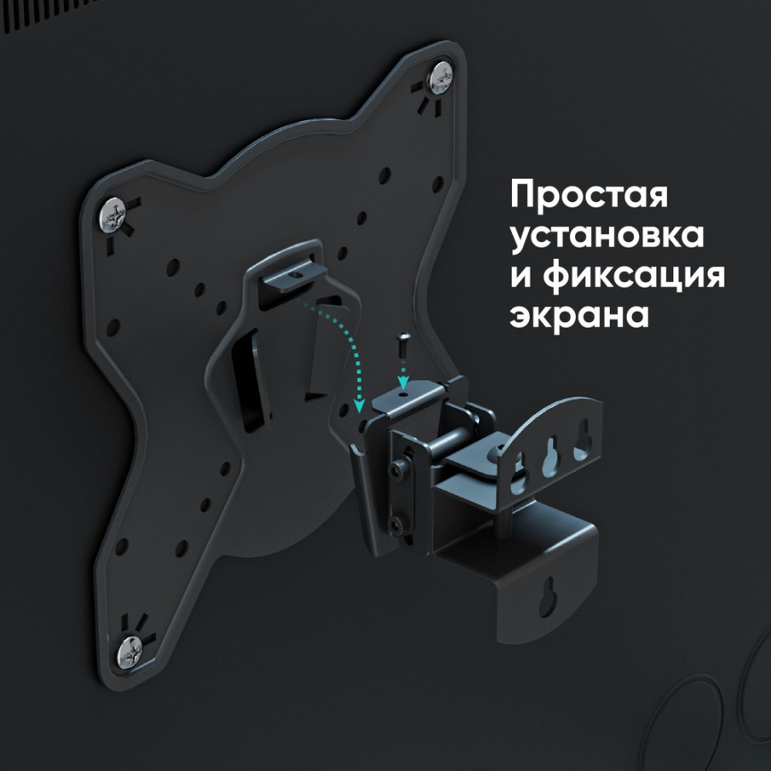 Кронштейн ONKRON M3S фото 9