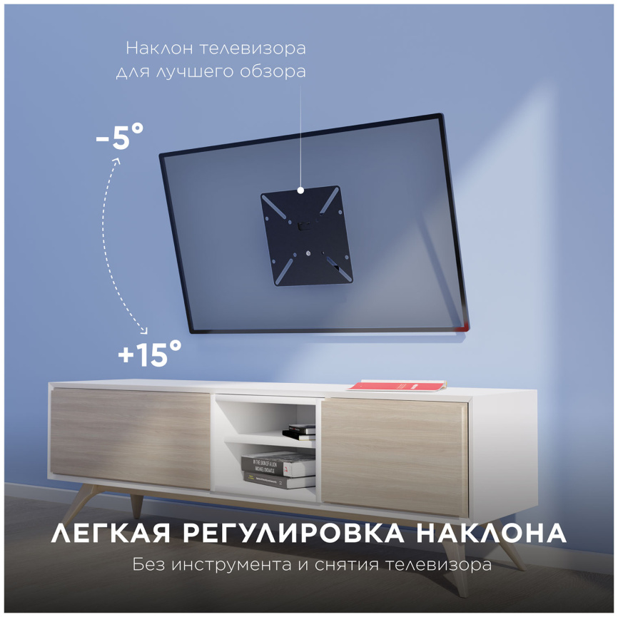 Кронштейн для телевизора Strong STR-T202, черный фото 5