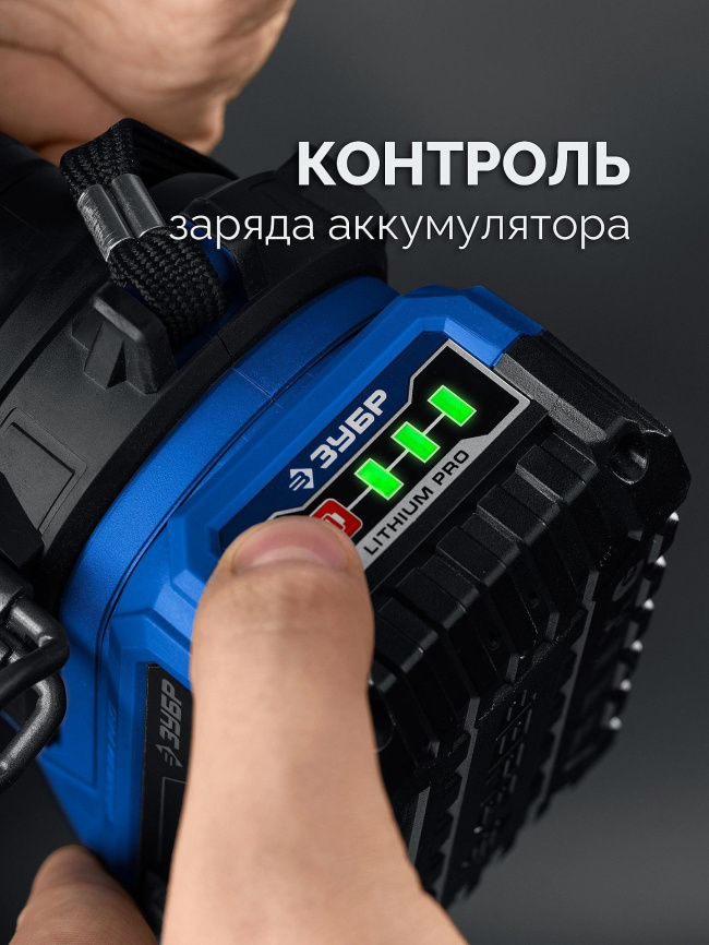 Дрель-шуруповерт ЗУБР DB-50-42-H3 фото 9