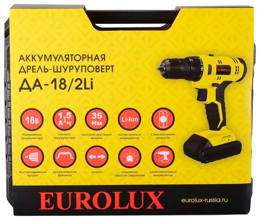 Дрель-шуруповерт аккумуляторная Eurolux ДА-18/2Li фото 8