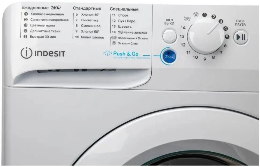 Стиральная машина Indesit BWSA 5109 WWV 5 кг, белый фото 4