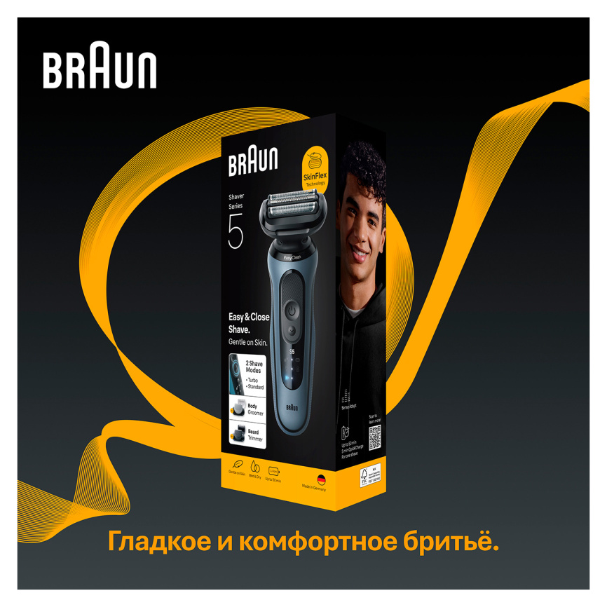 Электробритва Braun S5 52-A1650s, синий/черный, насадки для тела/триммер для бороды, тип 5762 фото 10