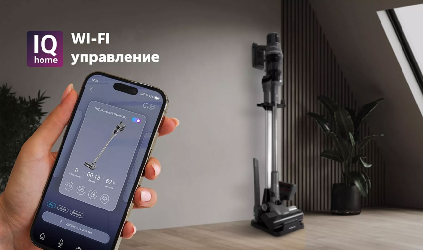 Пылесос портативный Polaris PVCS 8200 Handstick Duo Pro WIFI IQ Home, графит фото 8