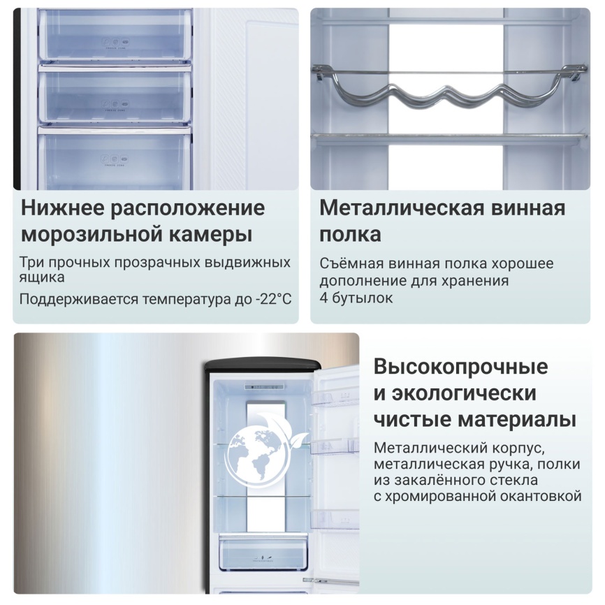 Двухкамерный холодильник Tesler RB-330 BLACK фото 8