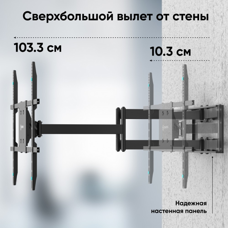 Кронштейн ONKRON M8L фото 6