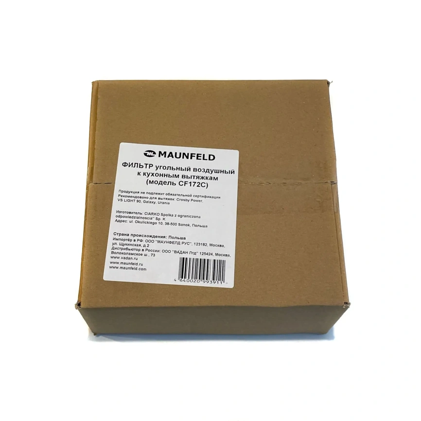Угольный фильтр MAUNFELD CF172C фото 3
