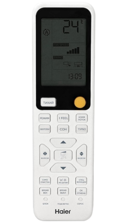 Кондиционер сплит-система Haier HSU-09HFF103/R3-W фото 9