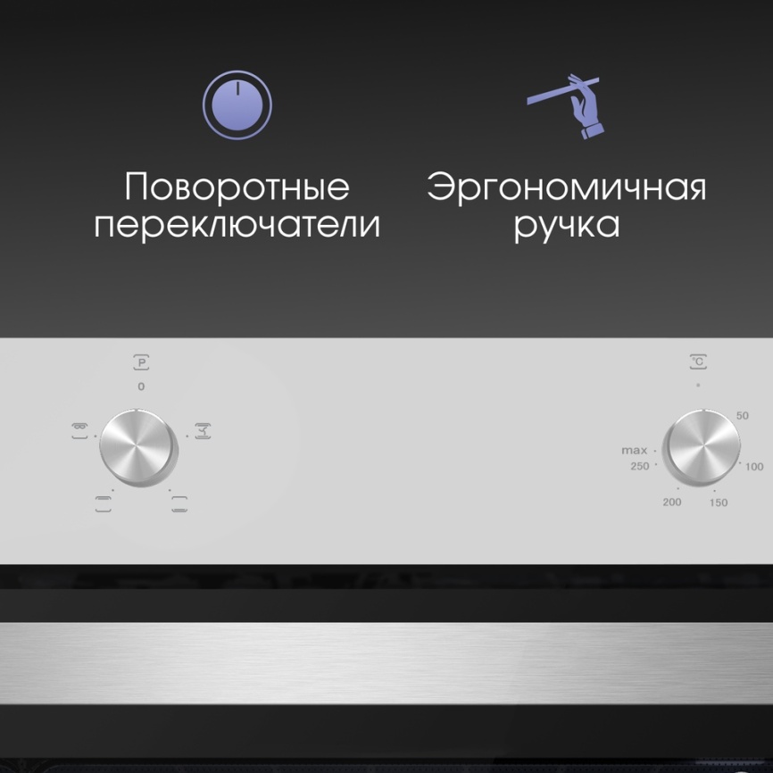 Электрический духовой шкаф Zigmund & Shtain E 136 S 60 см, 72 л гриль конвекция, серебристый фото 5