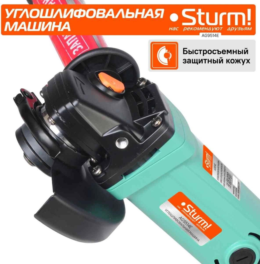 Углошлифовальная машина Sturm AG9514E фото 8