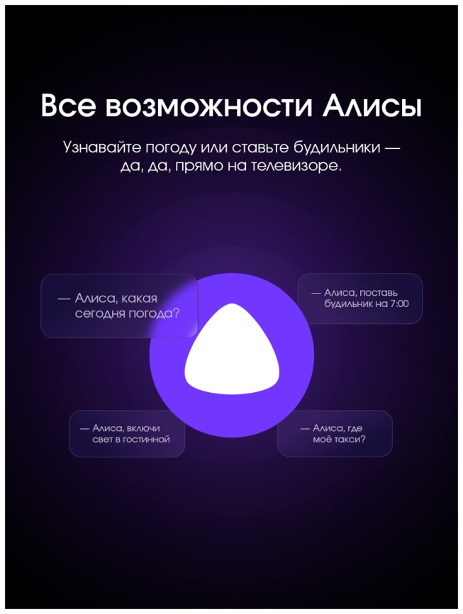 Телевизор Topdevice TDTV24ES13H_BK, 24  дюйма, HD, смарт ТВ, YаOS, черный фото 16