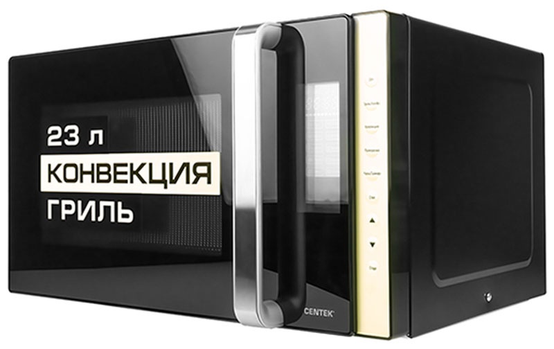 Микроволновая печь - СВЧ Centek CT-1561 (Черный) 1300W, 23л фото 3