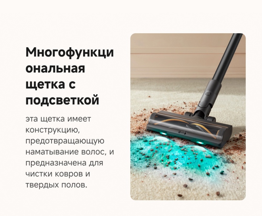 Пылесос вертикальный Dreame R20 Aqua, до 90 минут работы, серый фото 13