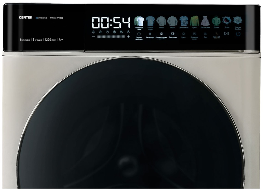 Стиральная машина с сушкой Centek CT-1968 автомат 8 кг, бежевый фото 3