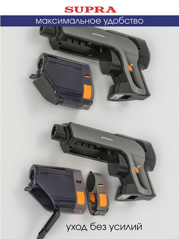 Пылесос вертикальный Supra VCS-5082 фото 17