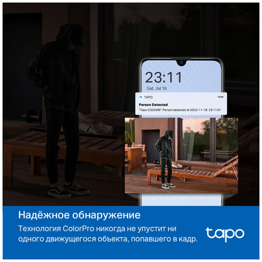 Умная уличная камера TP-Link Tapo C325WB фото 9